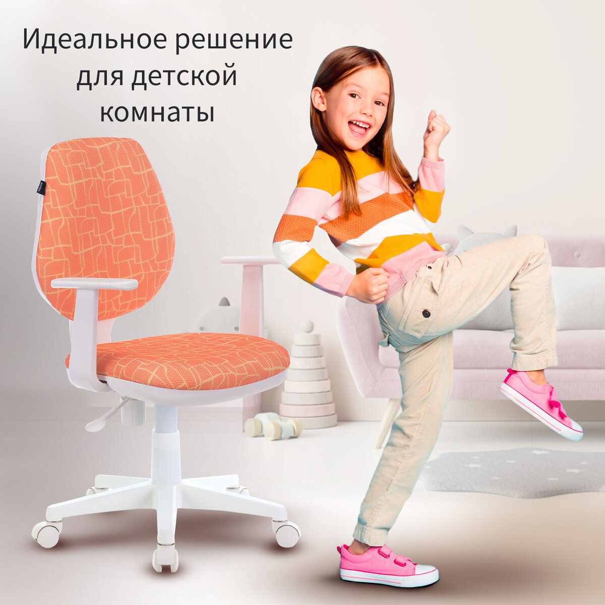 Компьютерное кресло Brabix - фото 5