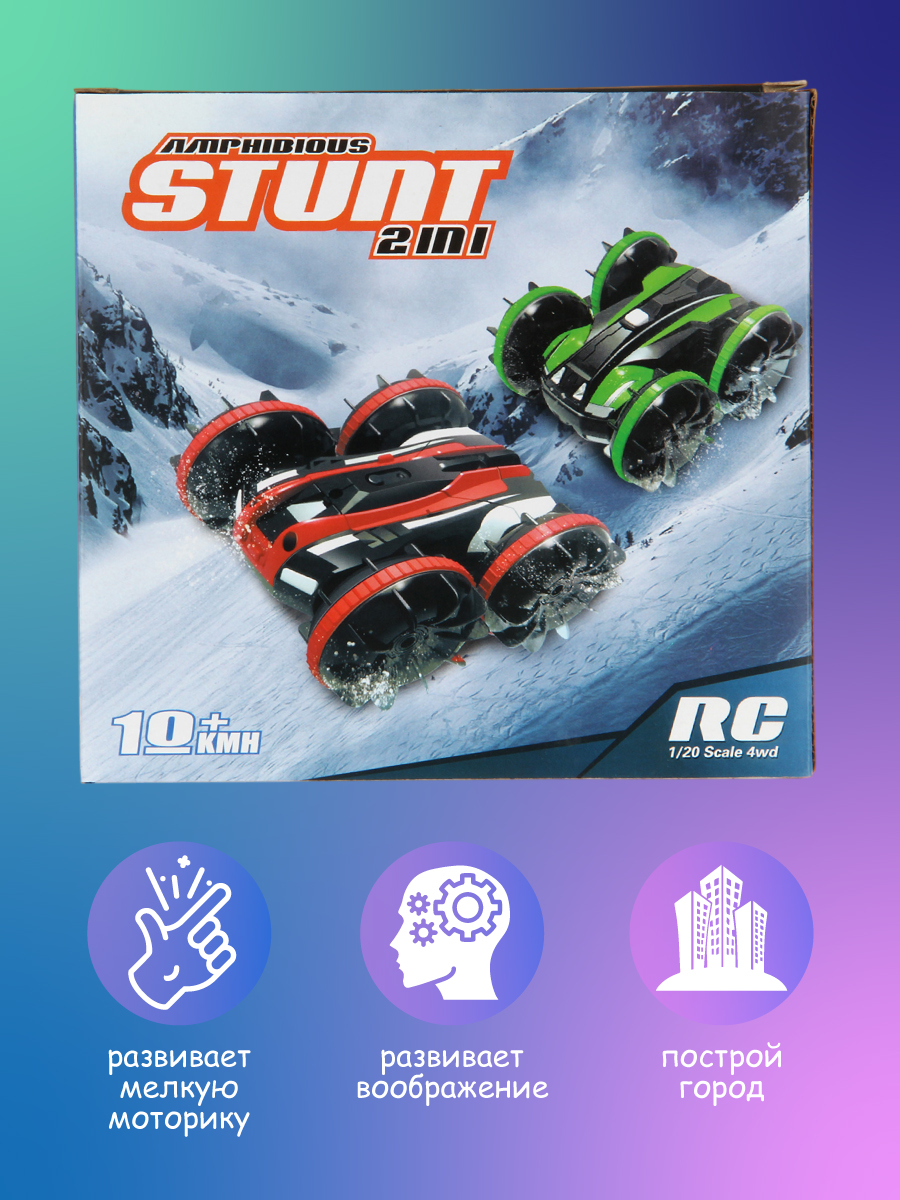 Автомобиль Veld Co 1:20 136616 - фото 9