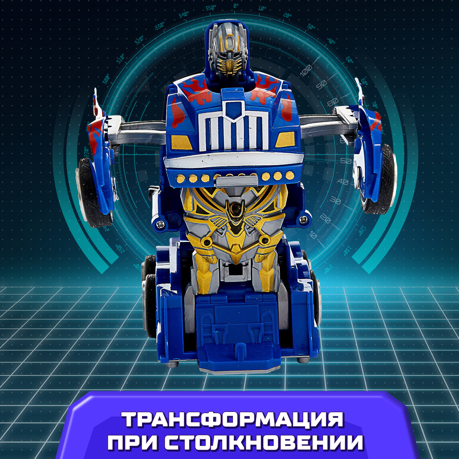 Игровой набор АВТОБОТЫ - фото 4