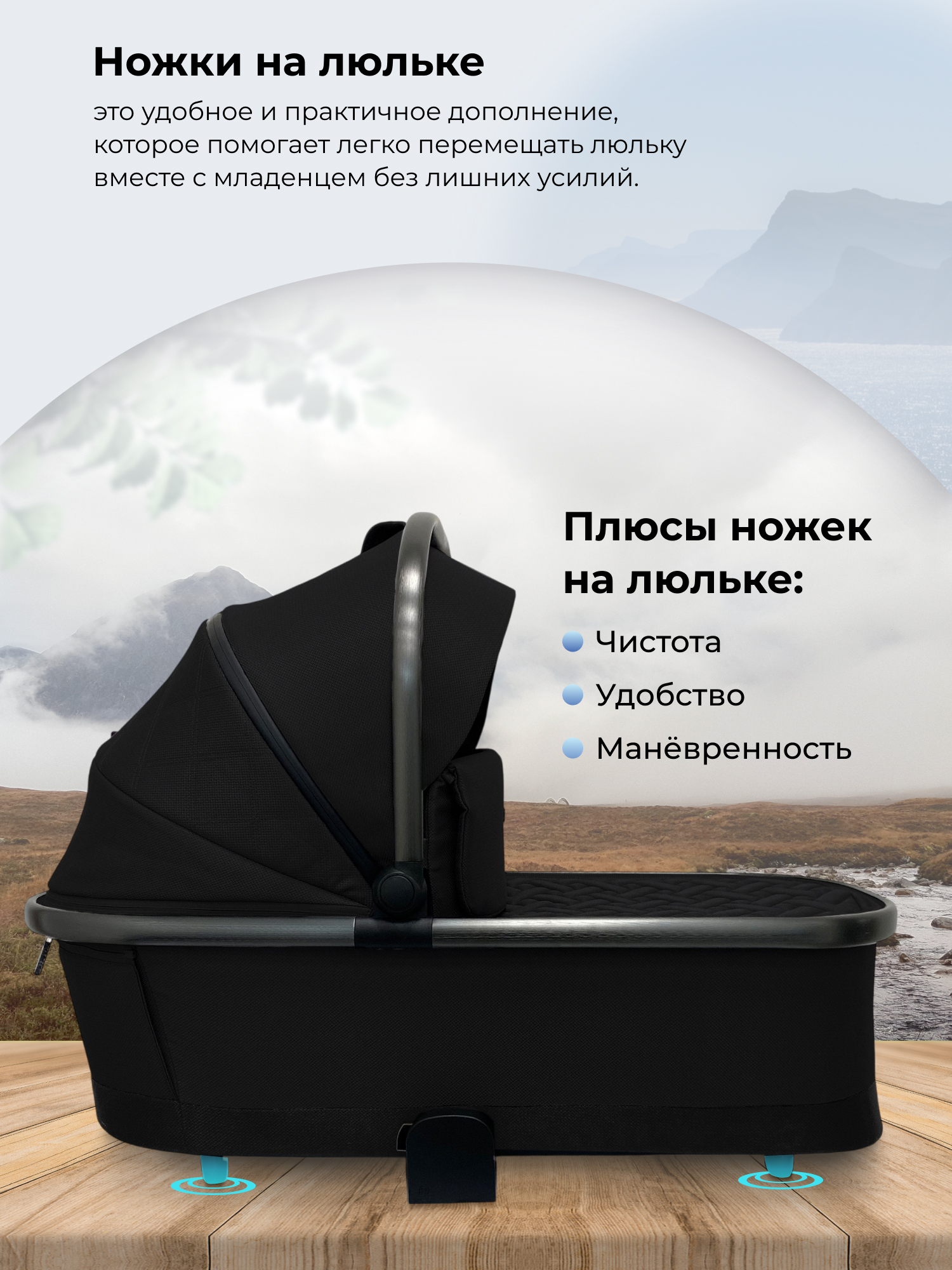 Коляска 2в1 Sweet Baby черный - фото 4