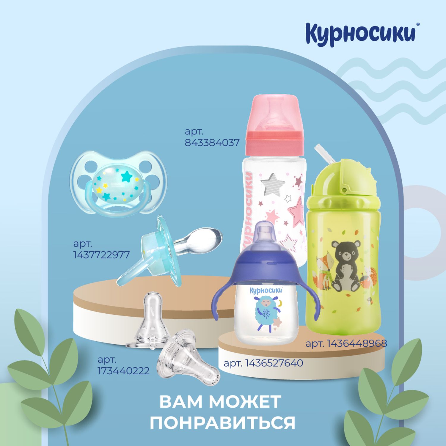 Прорезыватель Курносики Ёжик - фото 9