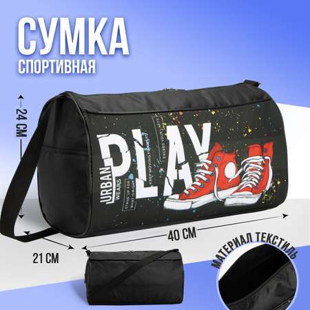Спортивная сумка NAZAMOK плечевая