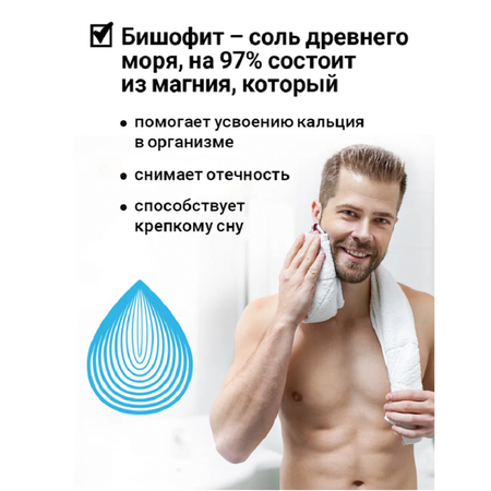 Масло Солюшка
