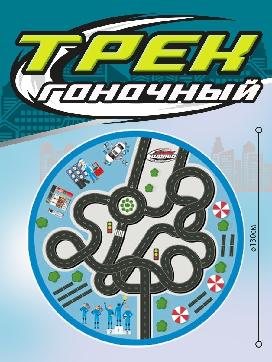Трек LANSI WORLD 49346819 - фото 7