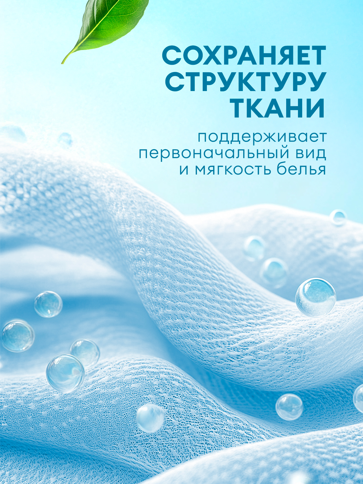 Кондиционер для белья GraSS EVA baby концентрированный детский - фото 8
