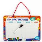 Маркерная доска Erhaft