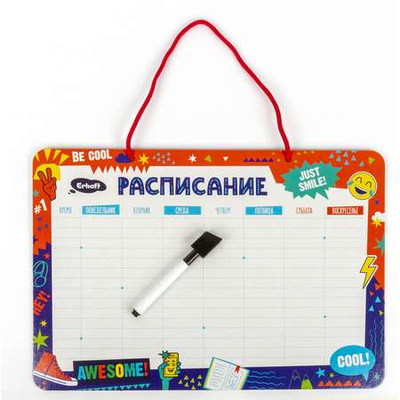 Маркерная доска Erhaft