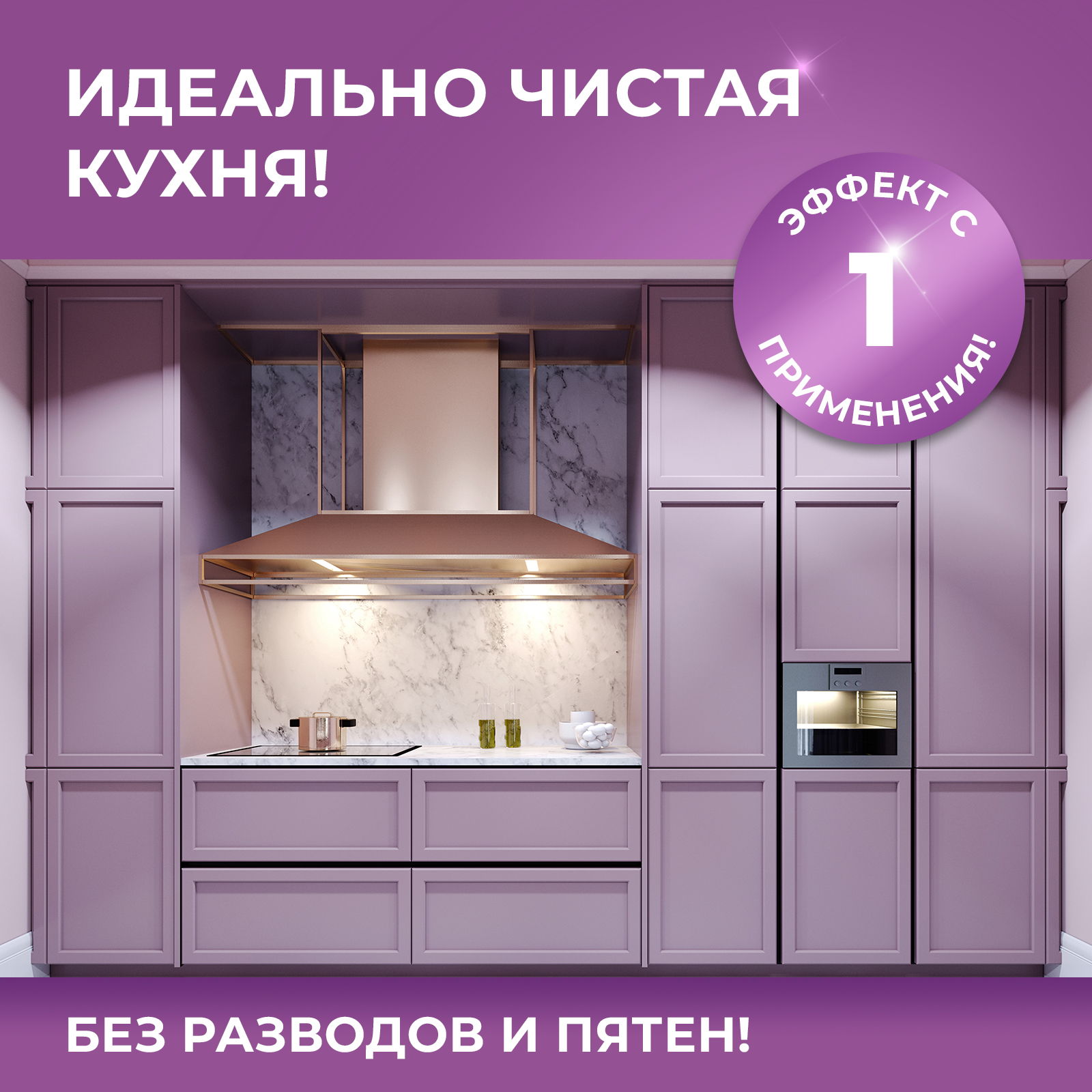 Чистящее средство Ou!borka 500 мл от жира 1 упак. - фото 4