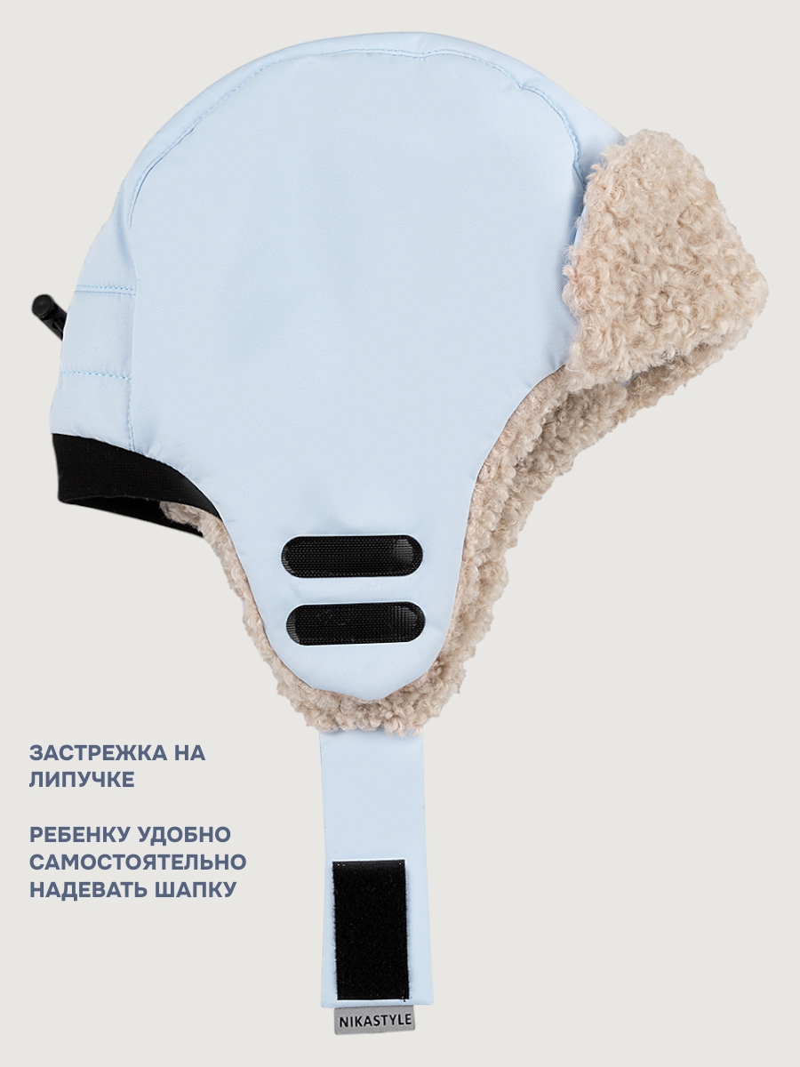 Шапка NIKASTYLE 11з16325 лед - фото 7