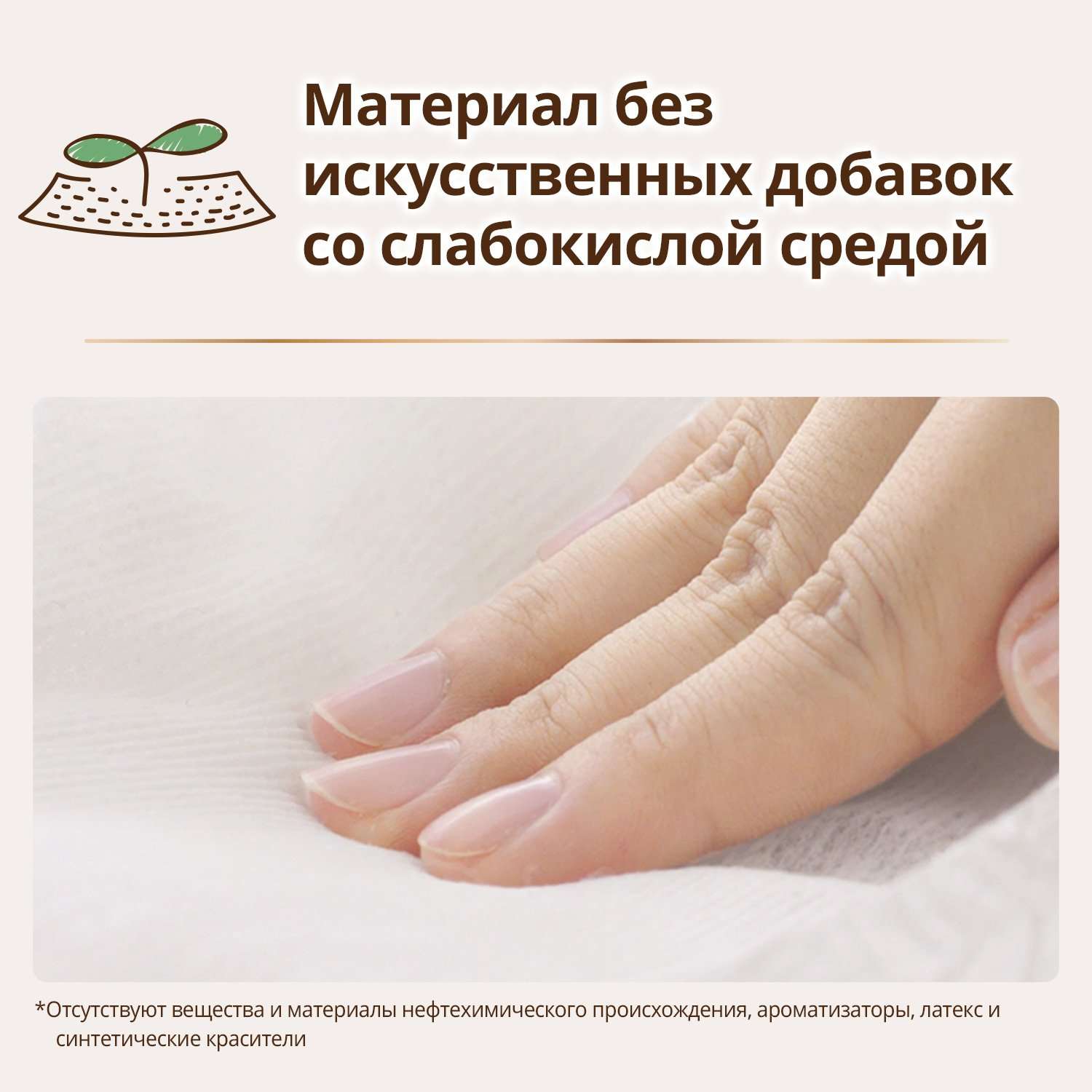 Трусики Moony Organic XL (12-22 кг) 32 шт. - фото 8