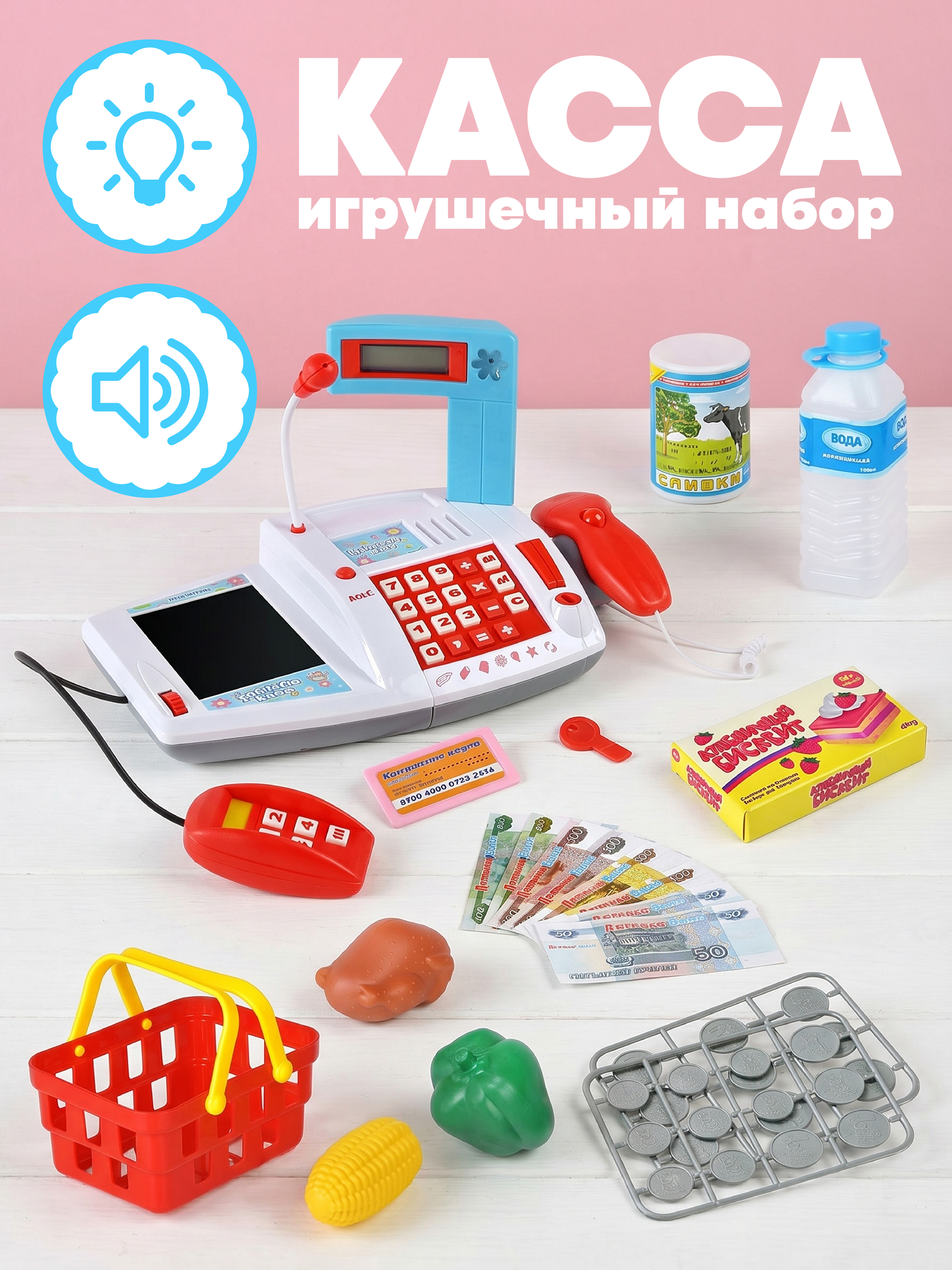 Игрушка Abtoys 40 предм. - фото 1