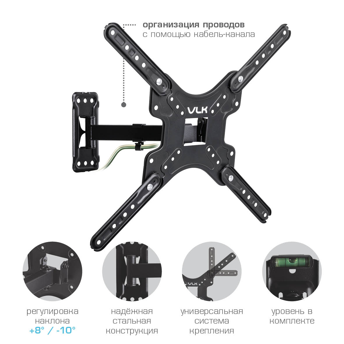 Кронштейн VLK Trento-26 - фото 2