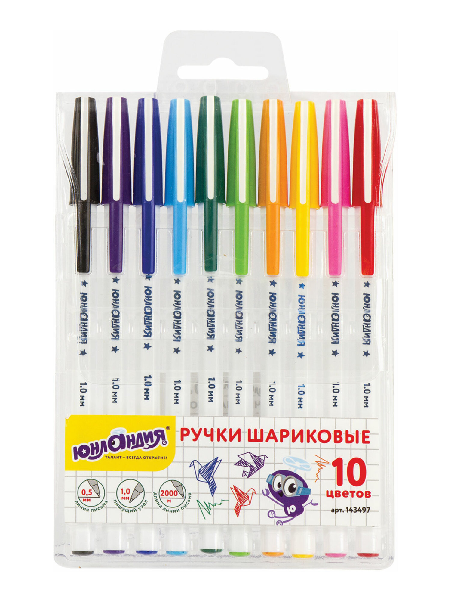 Ручка шариковая Юнландия 10 шт. - фото 6