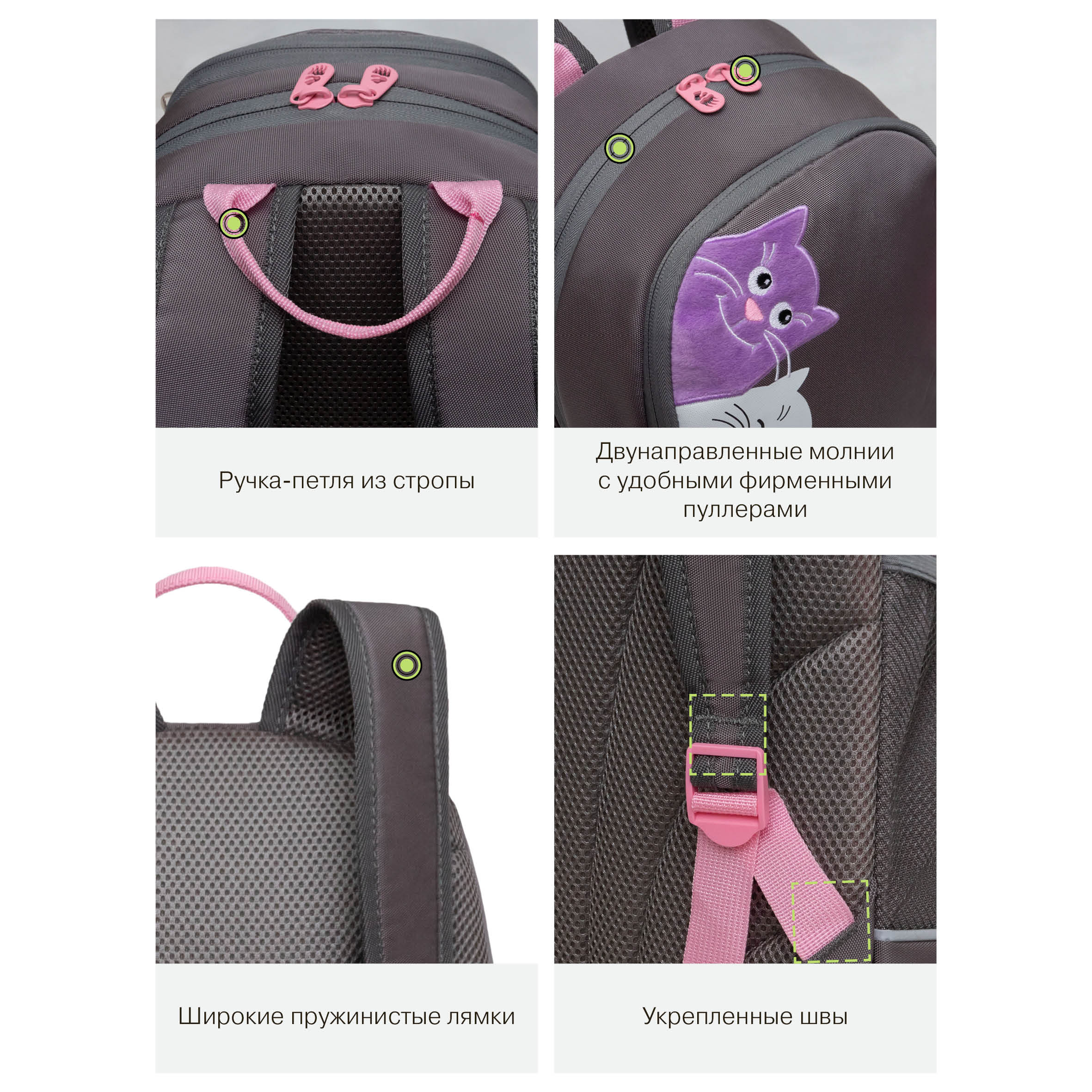 Рюкзак Grizzly для девочки - фото 12