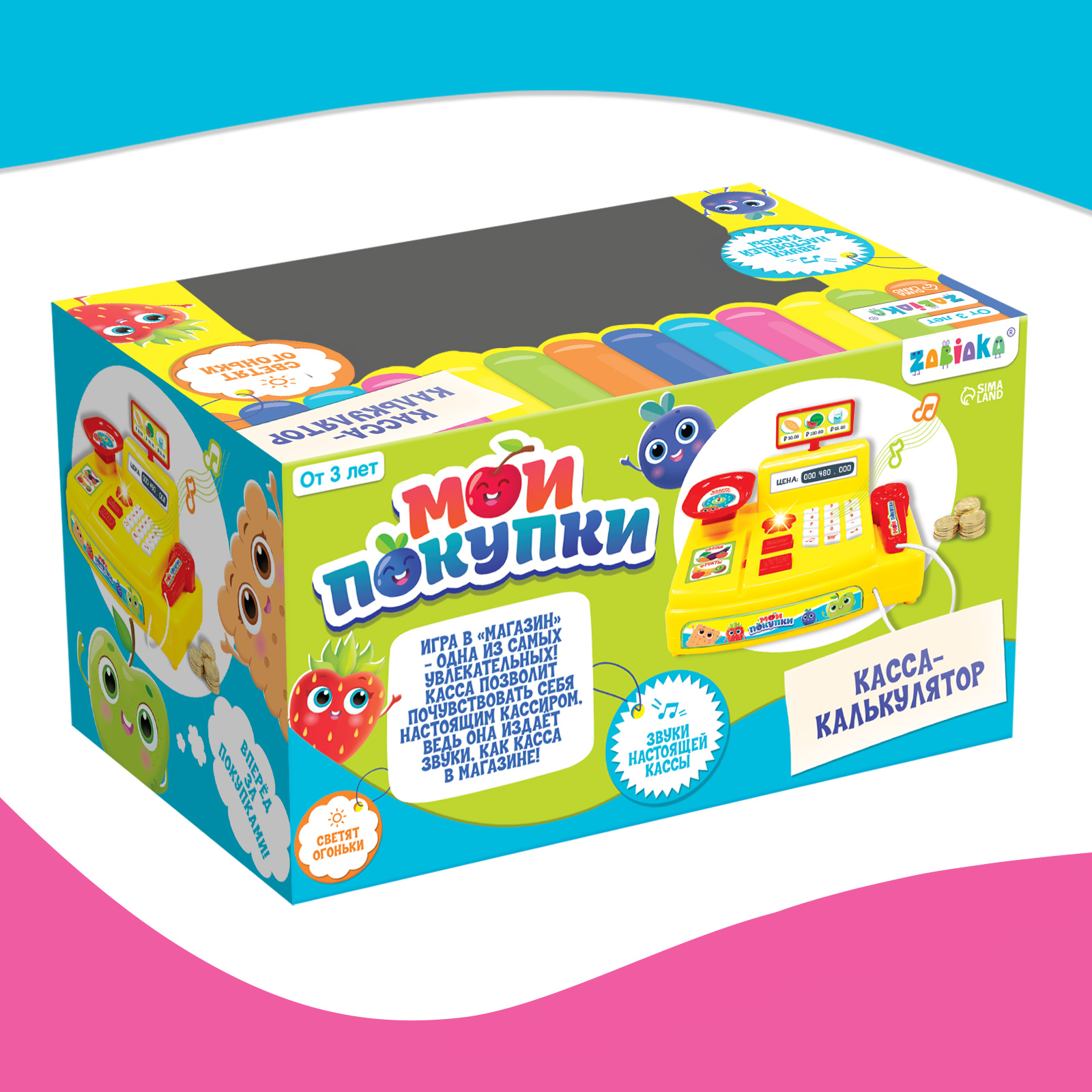 Игровой набор Sima-Land касса - фото 8