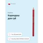 Карандаш для губ EVELINE Max intense colour тон 28 pastel pink