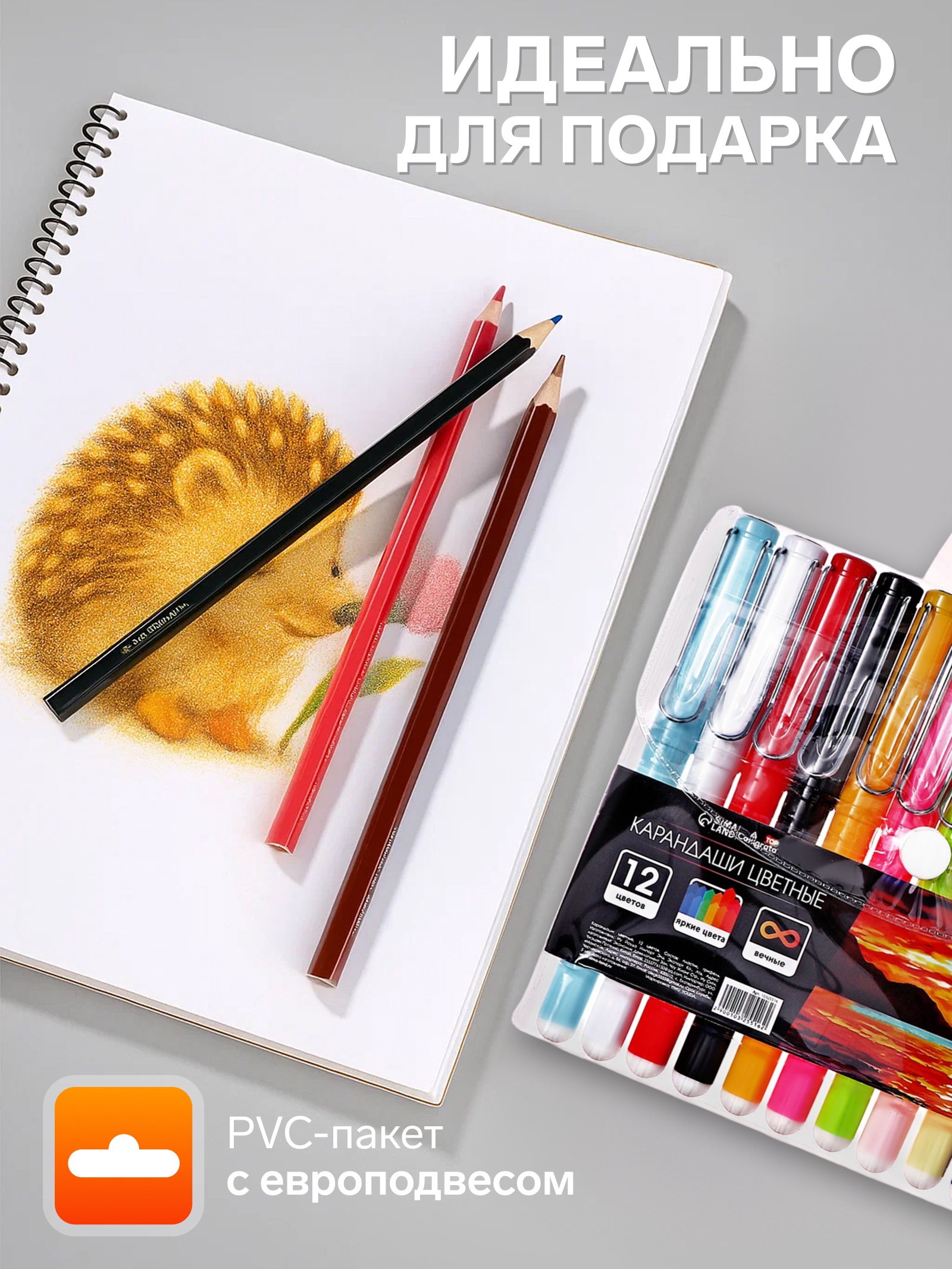 Карандаши Calligrata - фото 9