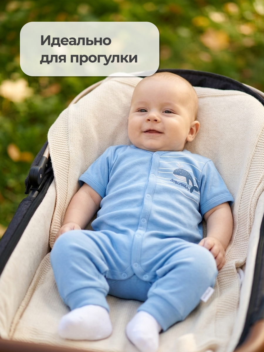 Комбинезон Эскимо 32-4245/1 - фото 6