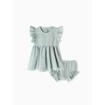 Комплект Minaku