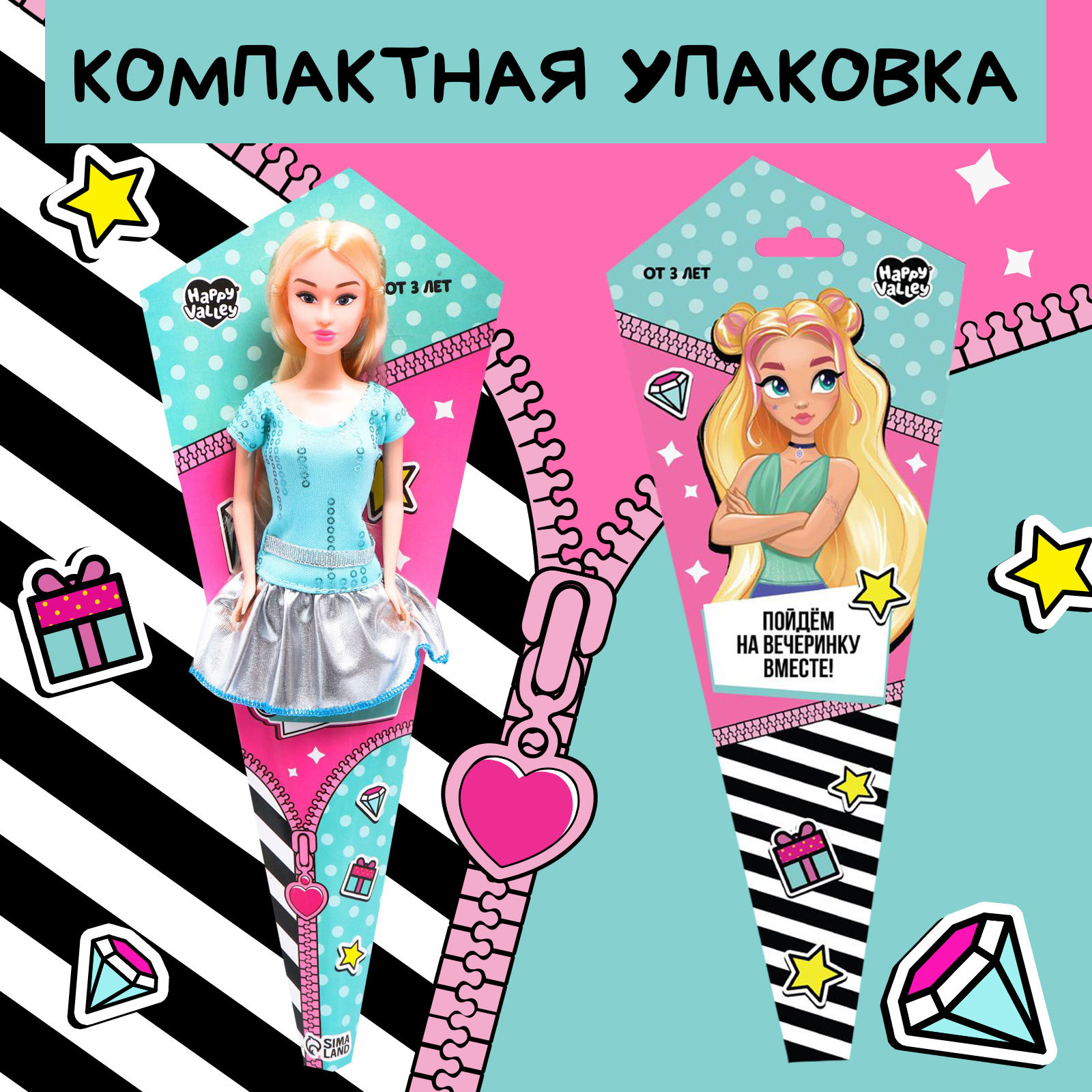 Кукла модельная Happy Valley 7361584 - фото 4
