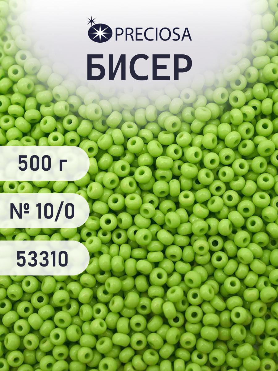 Набор для творчества Preciosa бисер чешский 10/0 500г 53310 - фото 1
