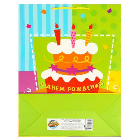 Пакет Чудо Праздник 33.5*45*15 190гр/м²