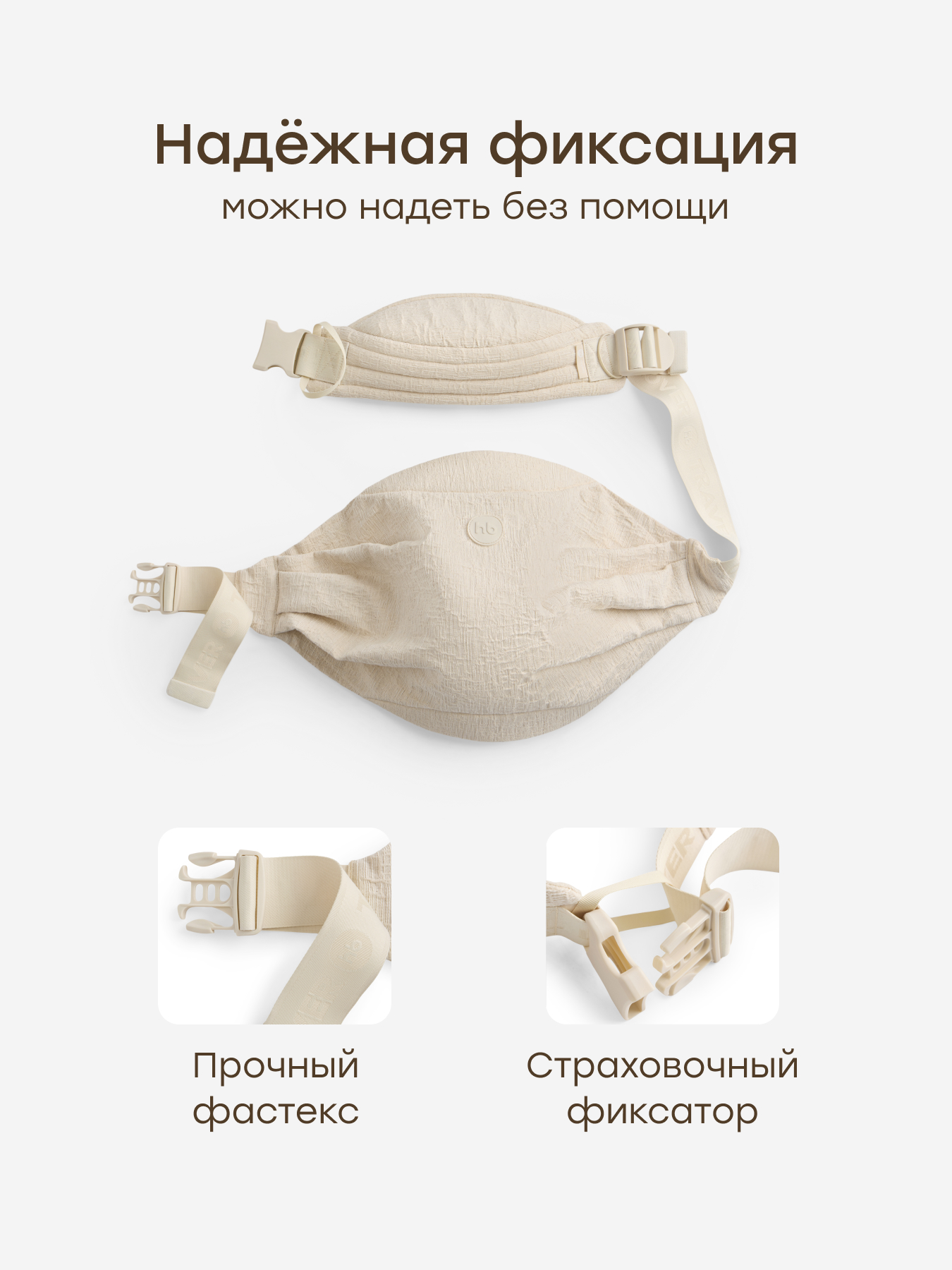 Рюкзак-переноска Happy Baby BabyBond - фото 6