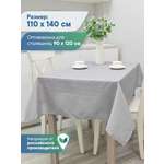 Скатерть праздничная на стол VILINA В горошек 110х140 см