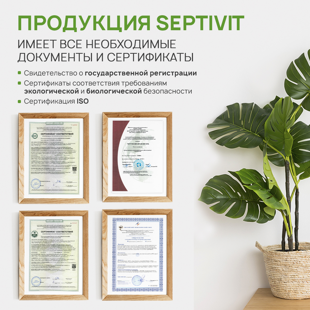 Гель для стирки SEPTIVIT Extra clean для белого 5л - фото 14