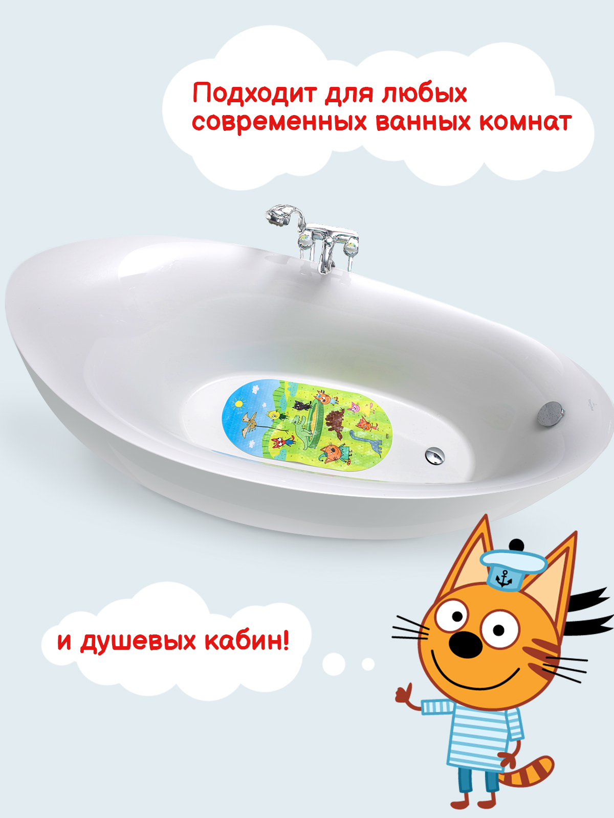 Коврик для купания Varmax Три кота - фото 3