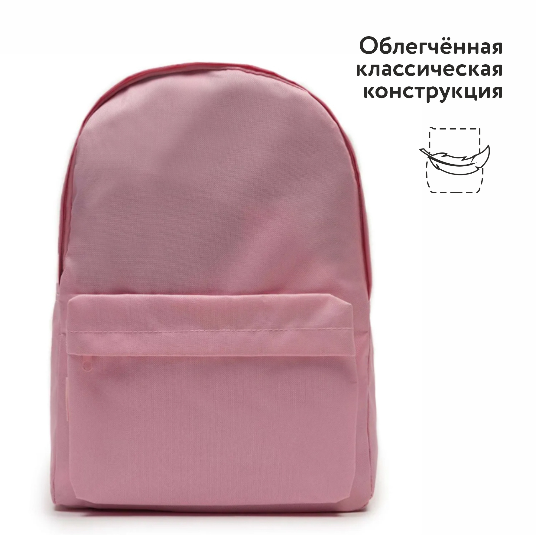 Рюкзак Erhaft Basic - фото 3