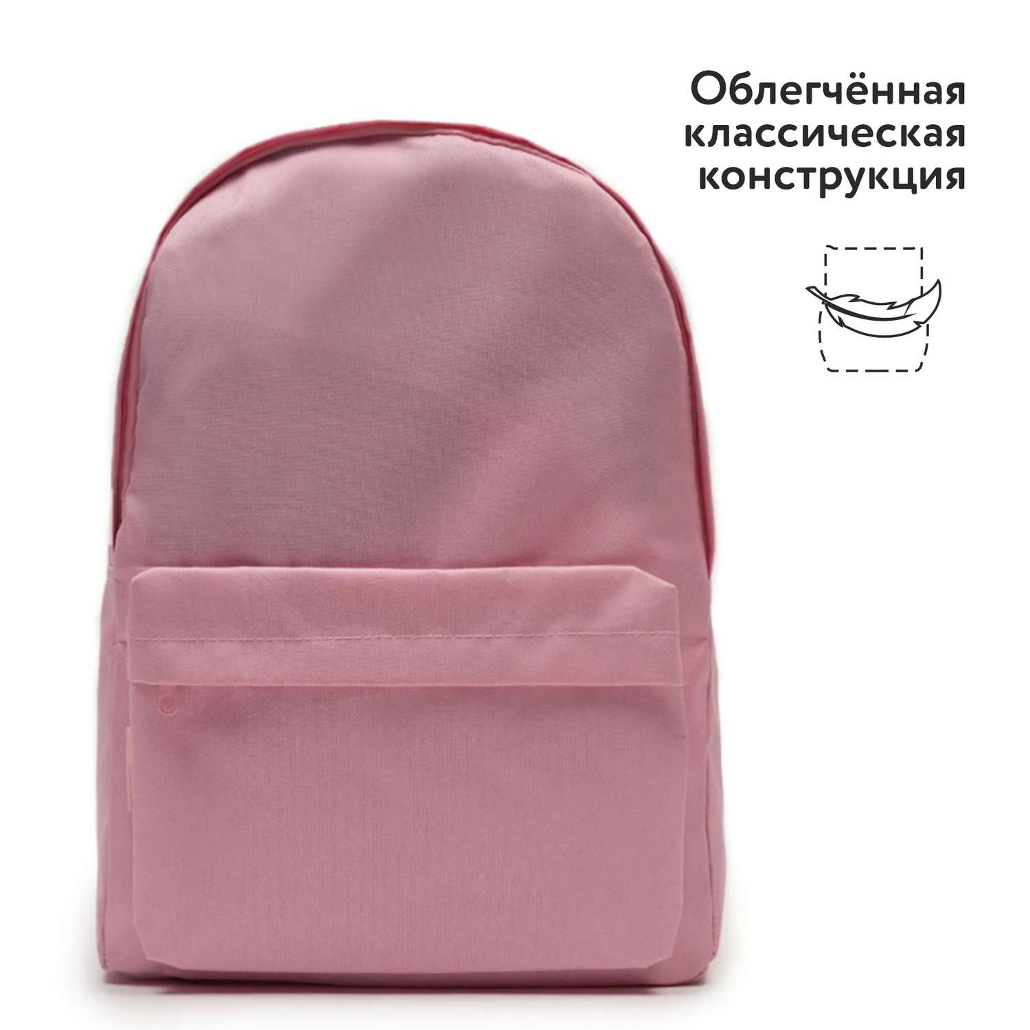 Рюкзак Erhaft Basic - фото 3