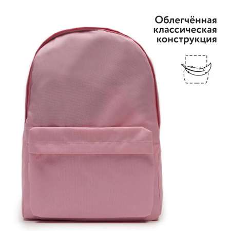 Рюкзак Erhaft Basic
