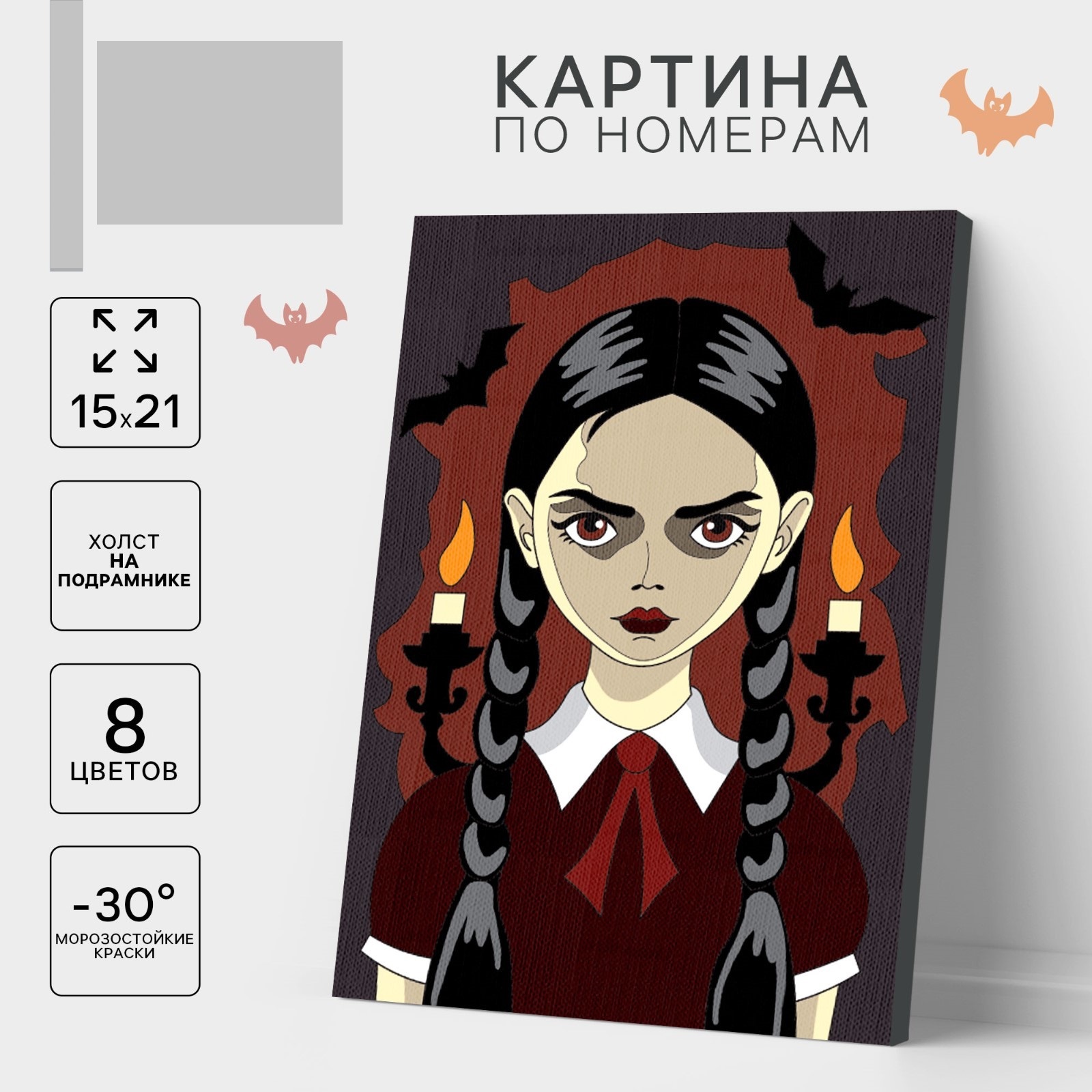 Картина по номерам Школа Талантов Девочка со свечками - фото 1