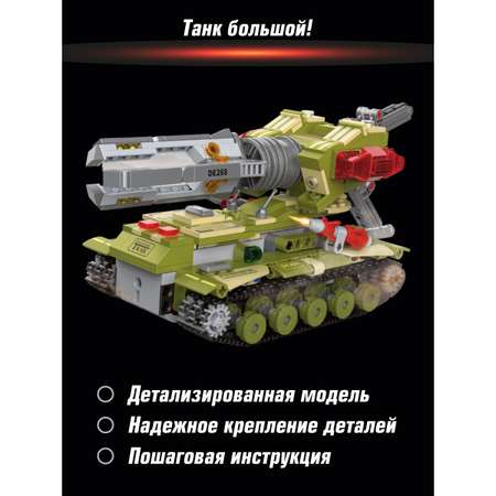 Конструктор Veld Co Танк
