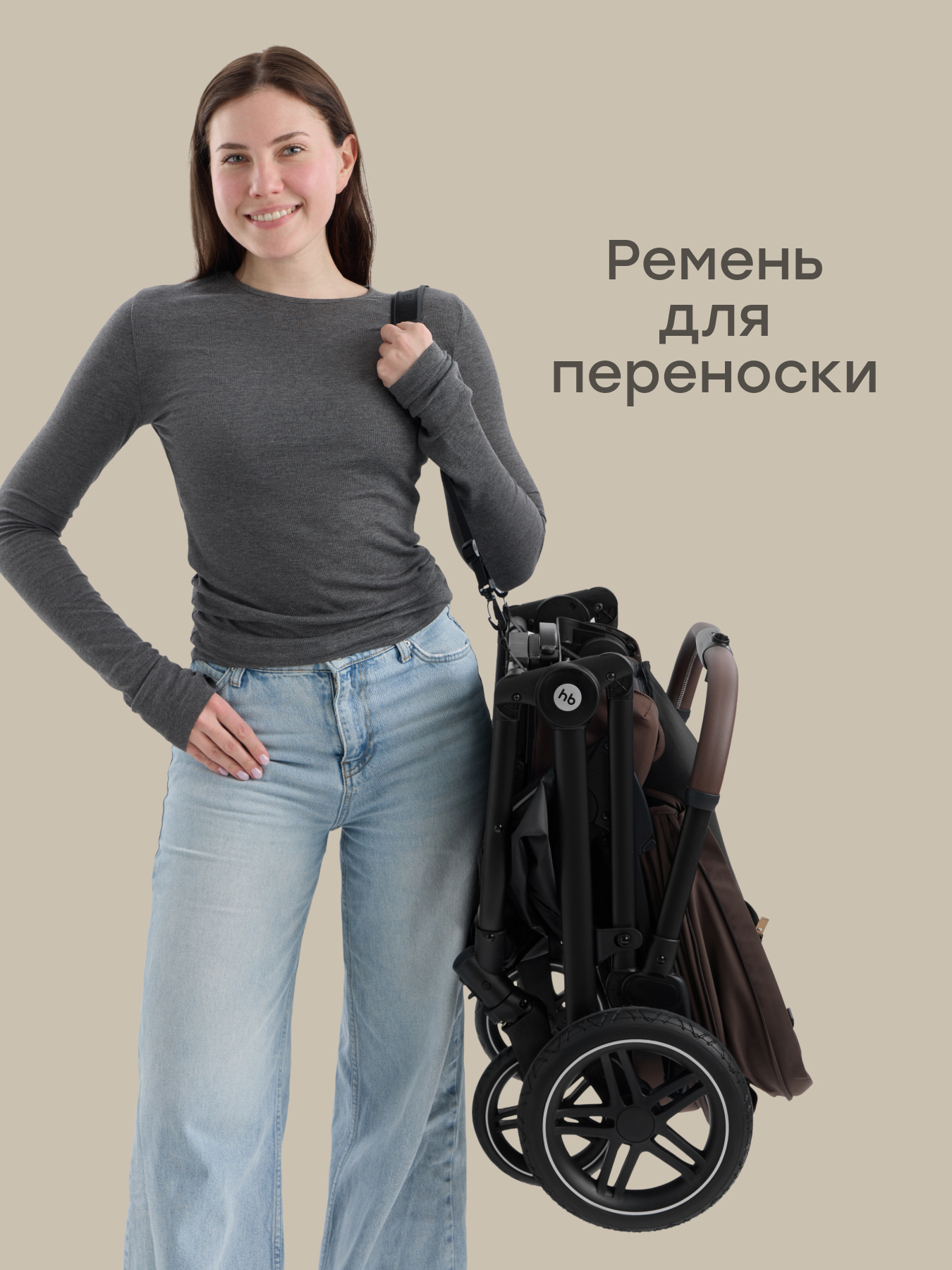 Коляска прогулочная Happy Baby Luna 360 коричневый - фото 11