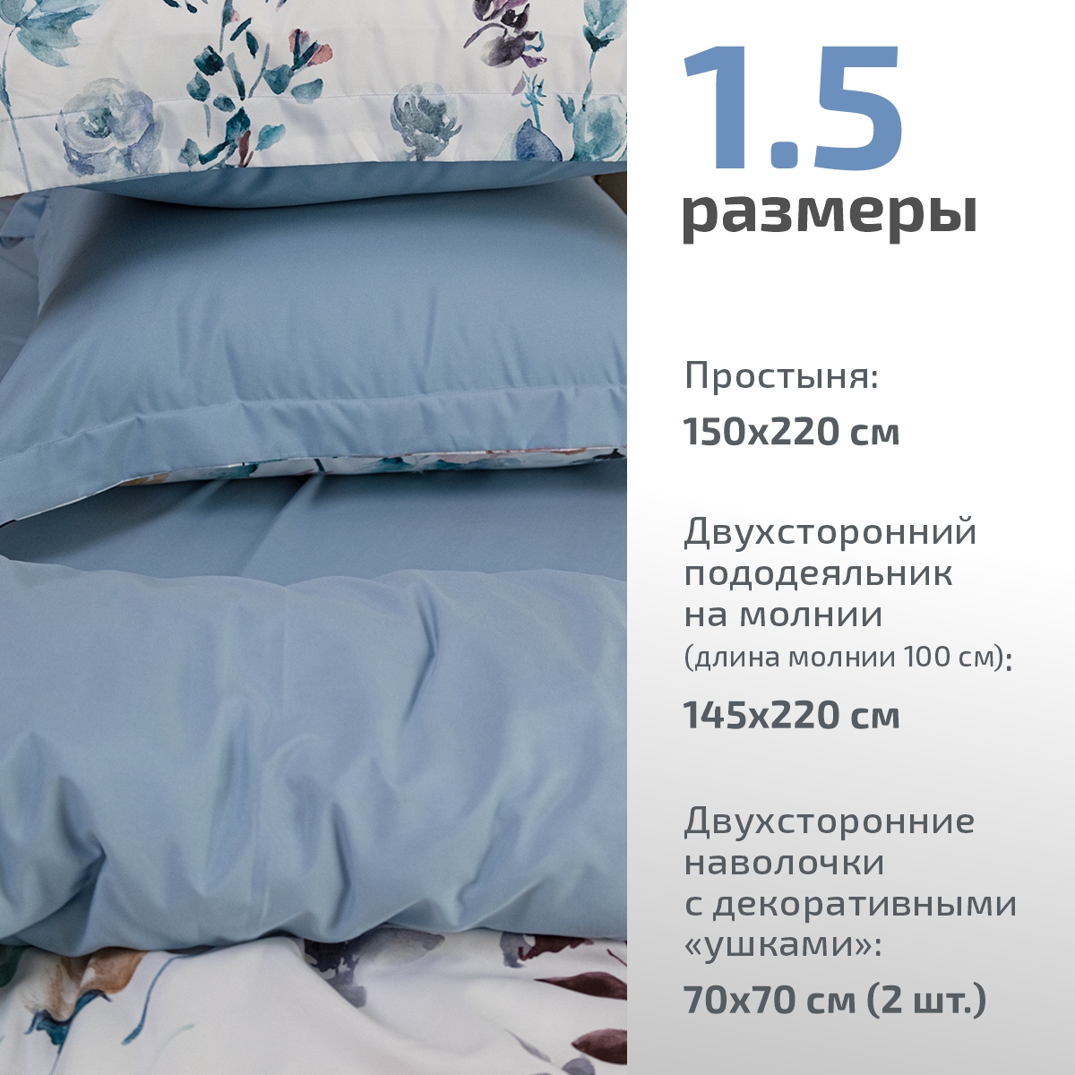 Комплект постельного белья MCotton Лучиано 1.5-спальный микро-сатин - фото 3