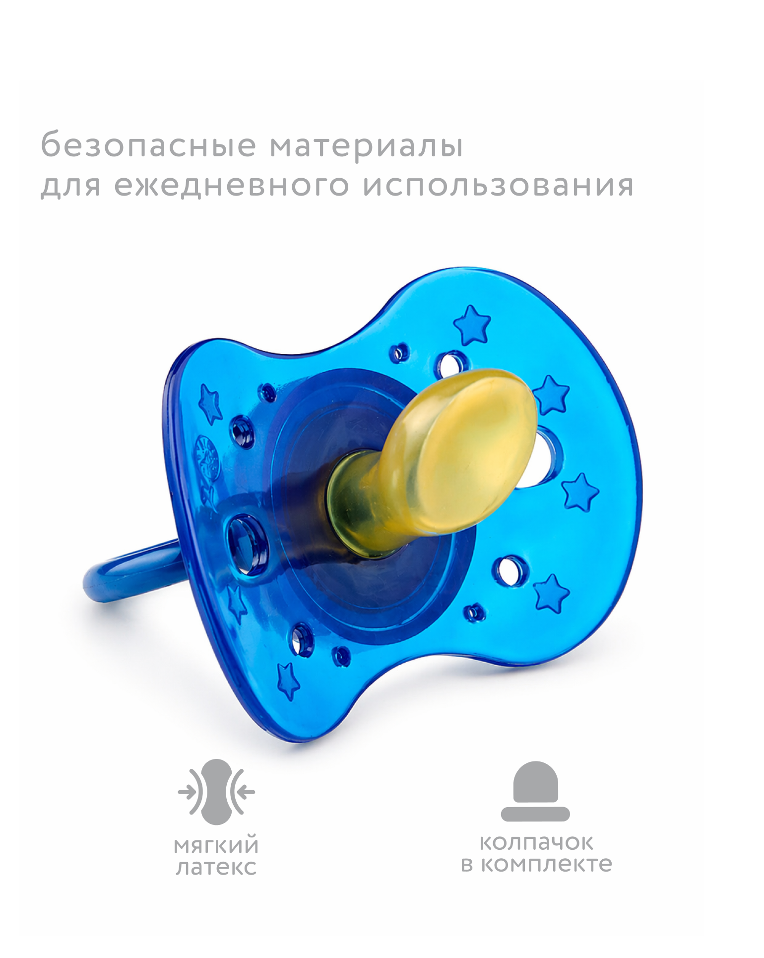 Пустышка BabyGo латекс ортодонтическая от 0 мес. 1 шт. - фото 3