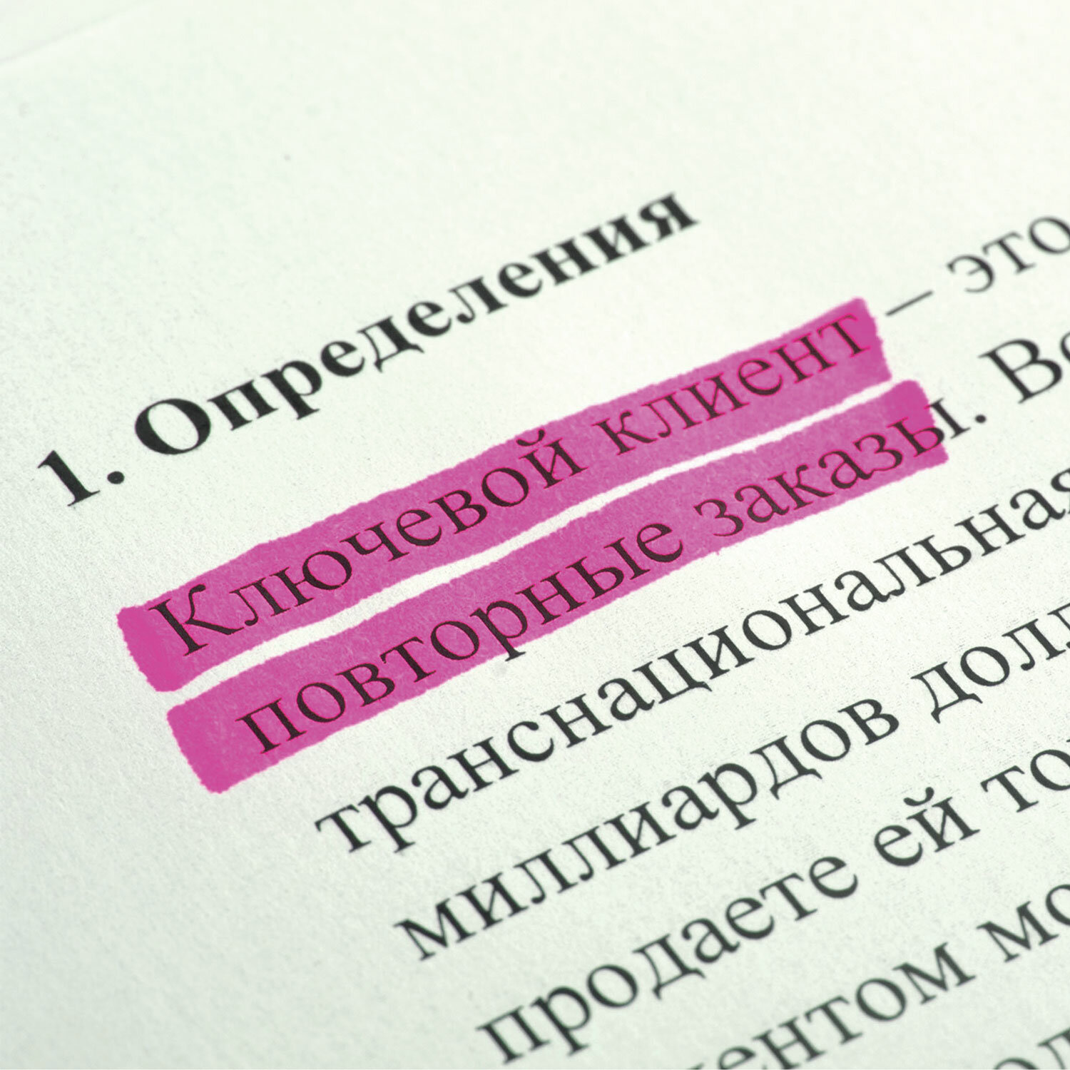 Текстовыделители Staff 4 цв. - фото 18