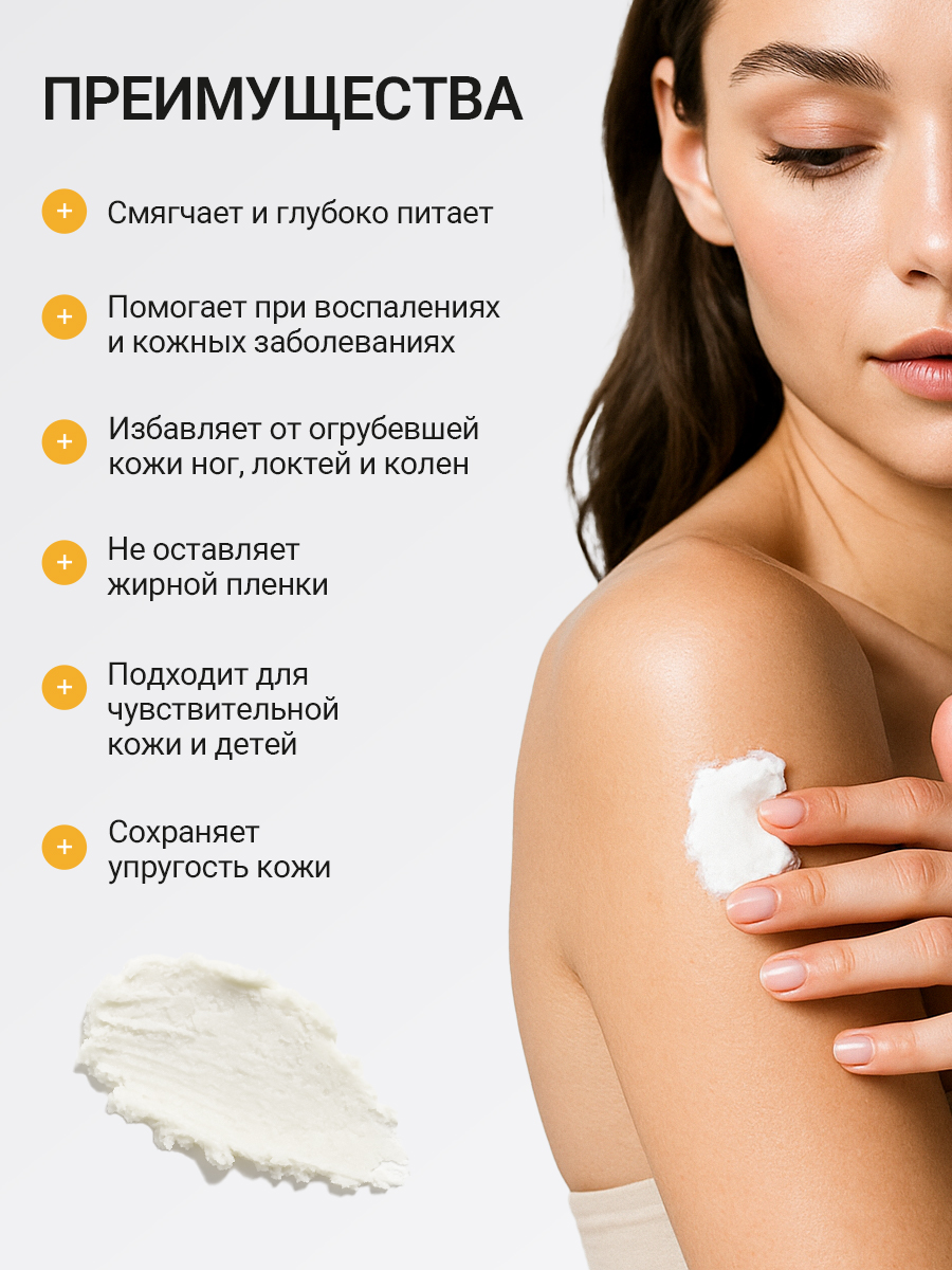 Масло Galabeauty 60 мл 1 шт. - фото 4