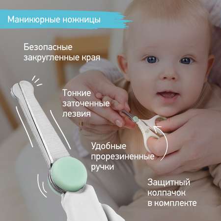 Маникюрный набор ROXY-KIDS