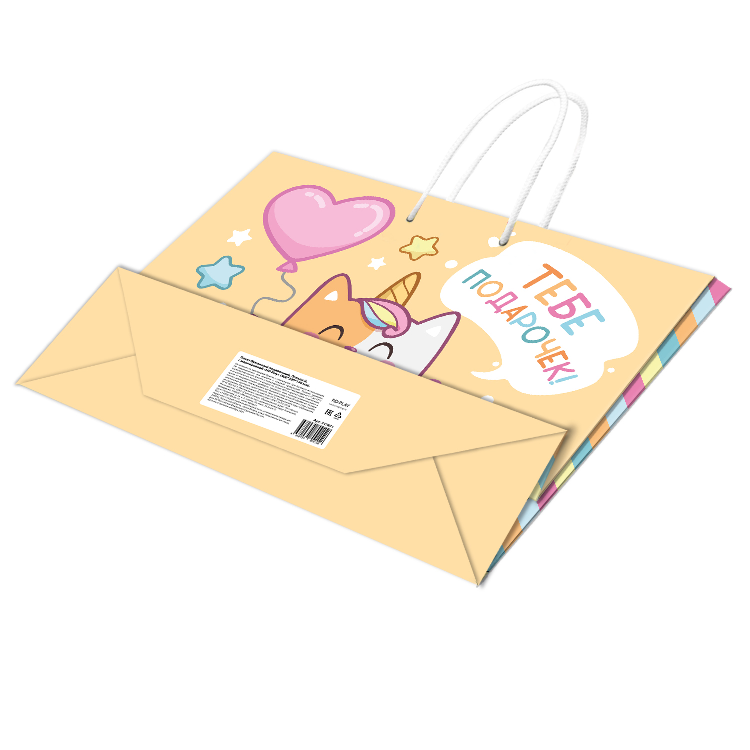 Пакет подарочный ND PLAY Котики кавайи 40*30см - фото 4