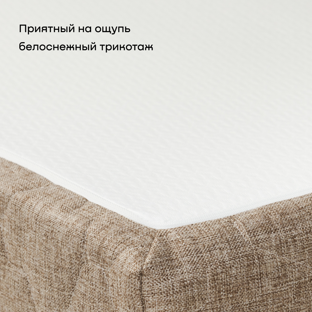 Диван buyson BuyDream бежевый - фото 6