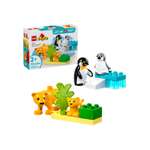 Конструктор LEGO DUPLO Семейства диких животных 10442 10 дет.