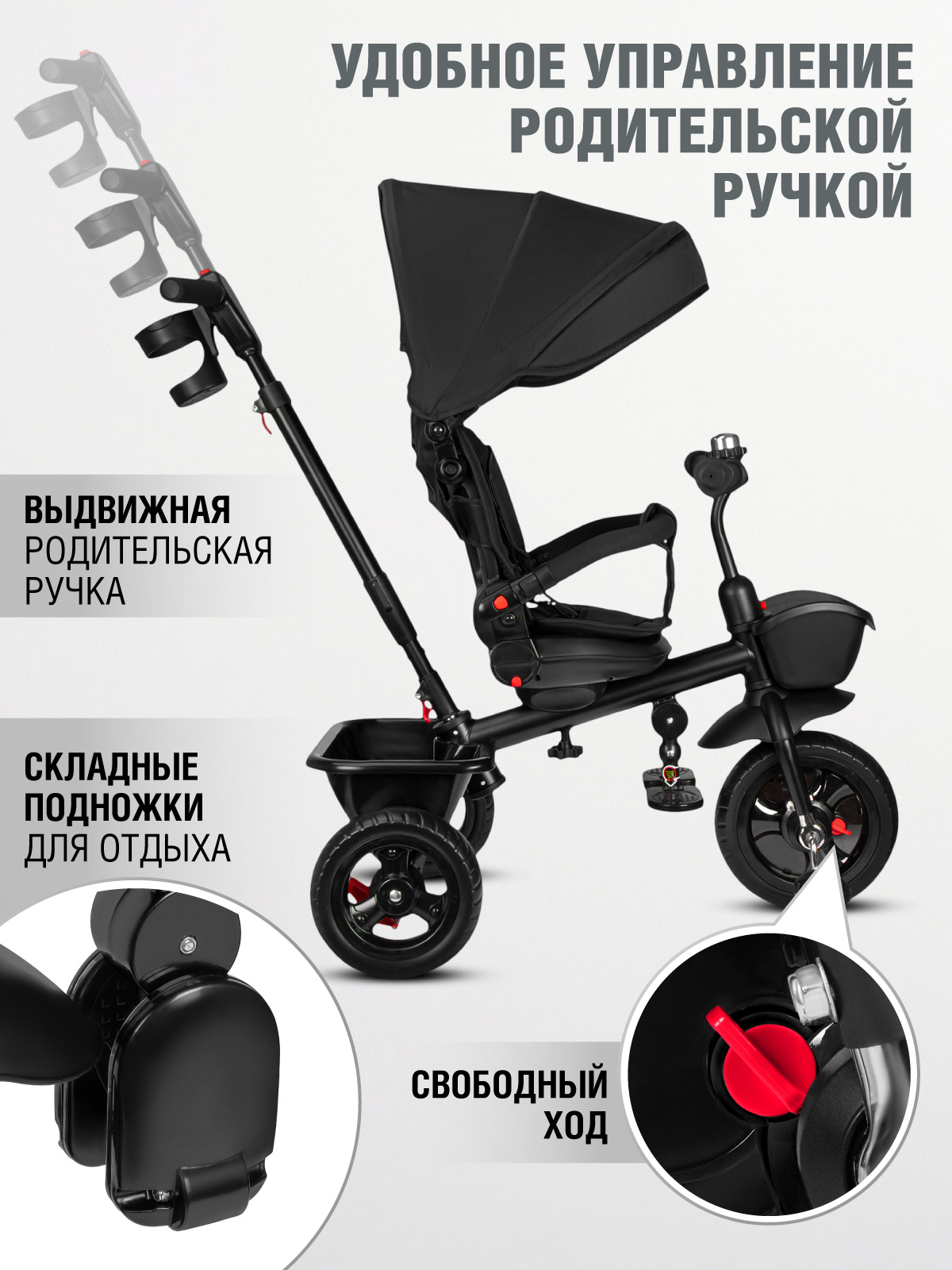 Трехколесный велосипед CITYRIDE - фото 4