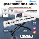 Игрушка музыкальная AIMOTO MasterPiano синтезатор