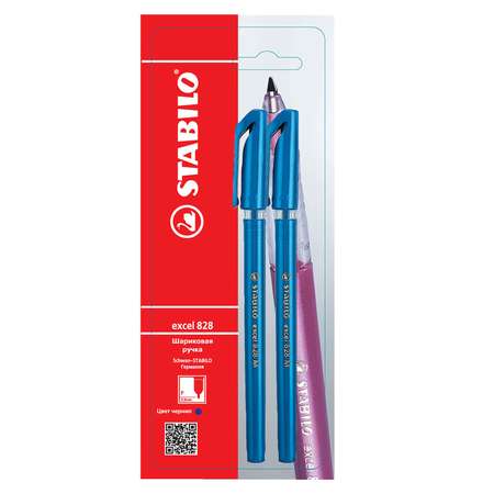 Ручка шариковая STABILO 2 шт.