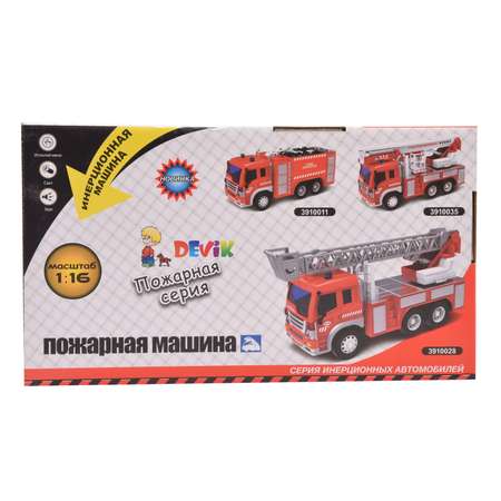 Пожарная машина Devik Toys