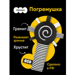 Игрушка Мякиши погремушка Маракас