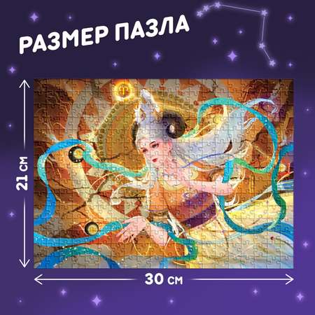 Пазл Puzzle Time классический